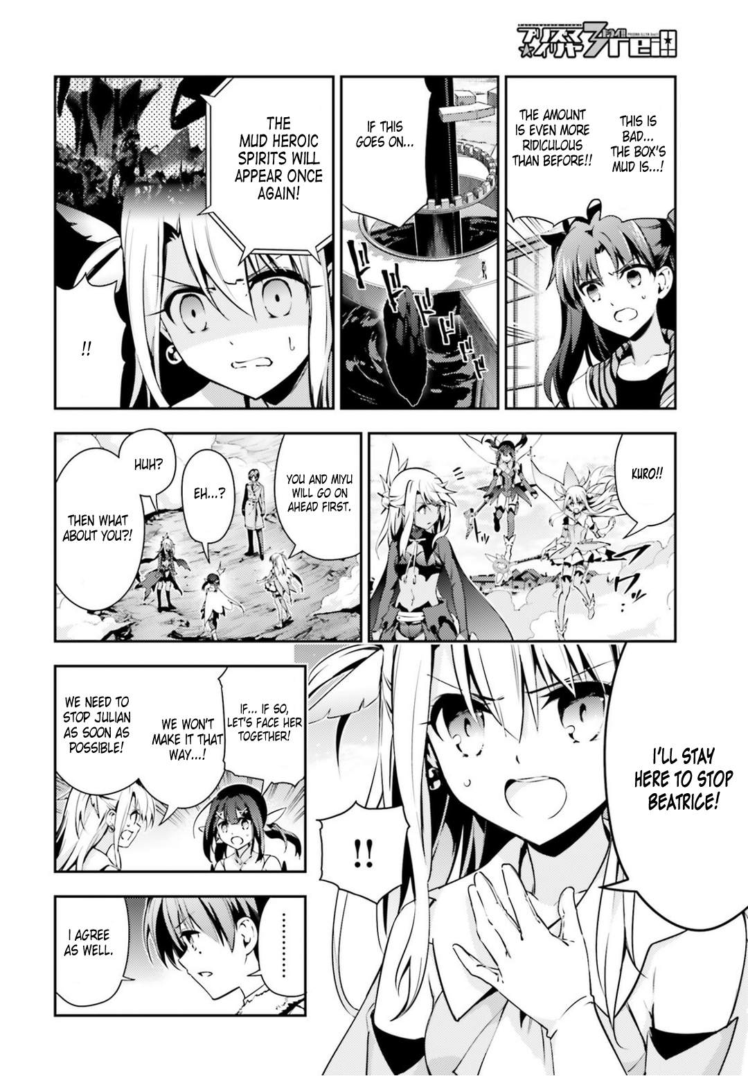 Fate/Kaleid Liner Prisma Illya Drei! Chapter 46.1 10